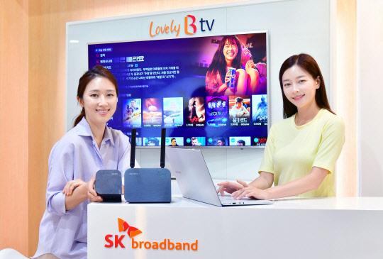 모델들이 SK브로드밴드가 출시한 와이파이 증폭기 '윙스(wings)'를 소개하고 있다. SK브로드밴드 제공